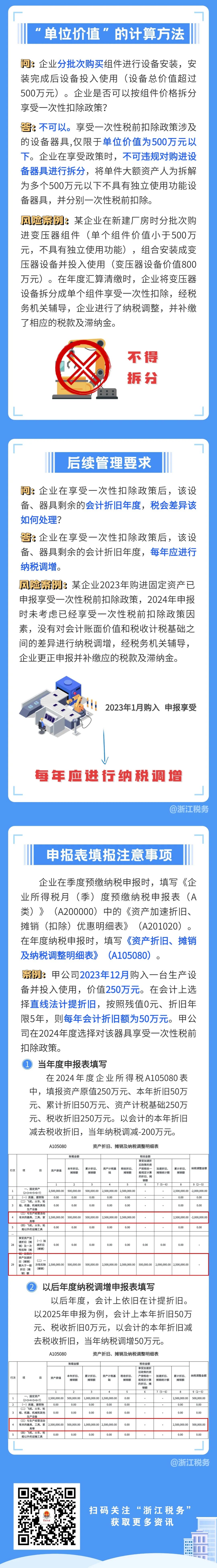 2026/04/03/640 (1)-1775202169745.jpg